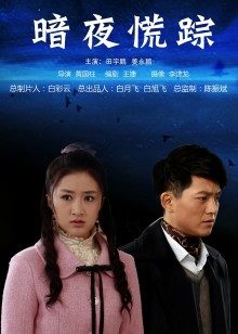 隔壁小姐姐-仙女棒白浆四溢双腿颤抖 (1V/509MB)